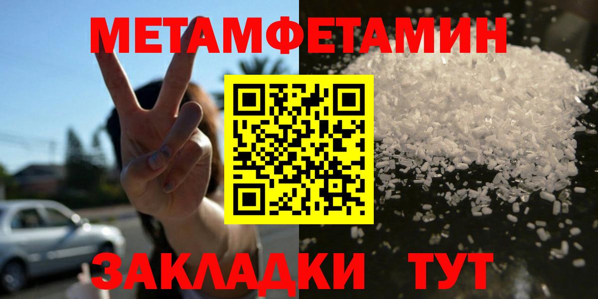 КЕТАМИН Дедовск
