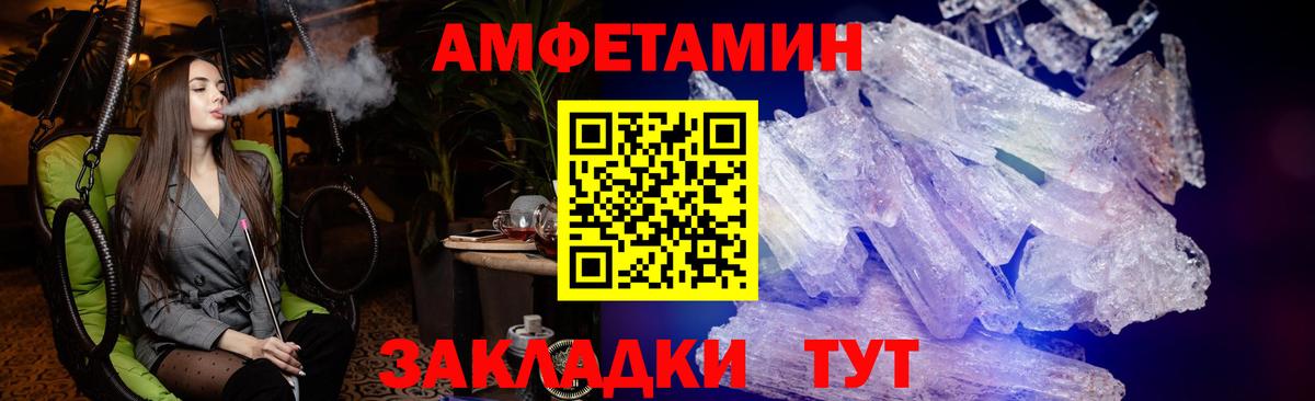 АМФ 98% Дедовск