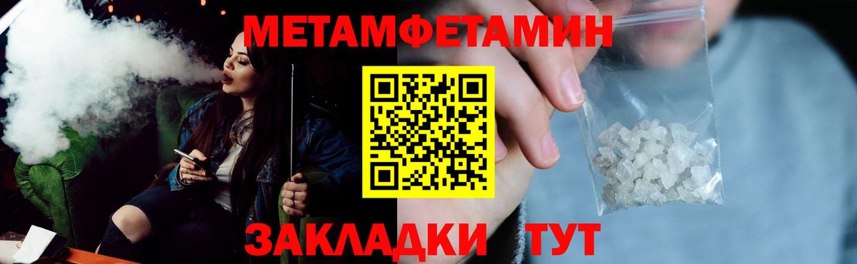 Дедовск  Амфетамин  это состав  АМФЕТАМИН Premium  Вход с VPN 