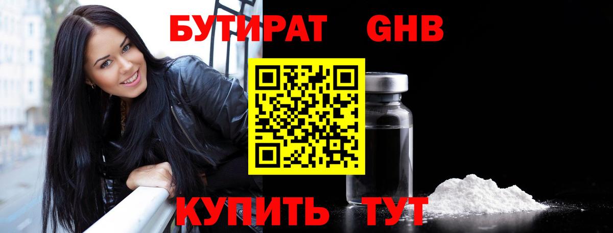 LSD-25  Вход с VPN  ГАШИШ  КОКАИН  MDMA  Меф МЯУ МЯУ кристаллы  Дедовск  Гашиш 