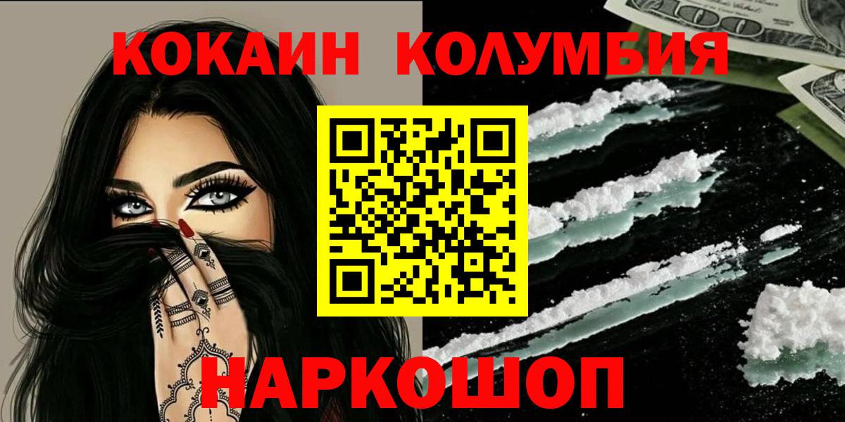КОКАИН 97% Дедовск