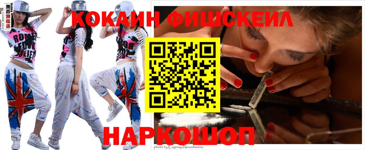 Дедовск  КОКАИН  Кокаин Колумбийский  где найти наркотики  Cocaine 98%  Вход с VPN 