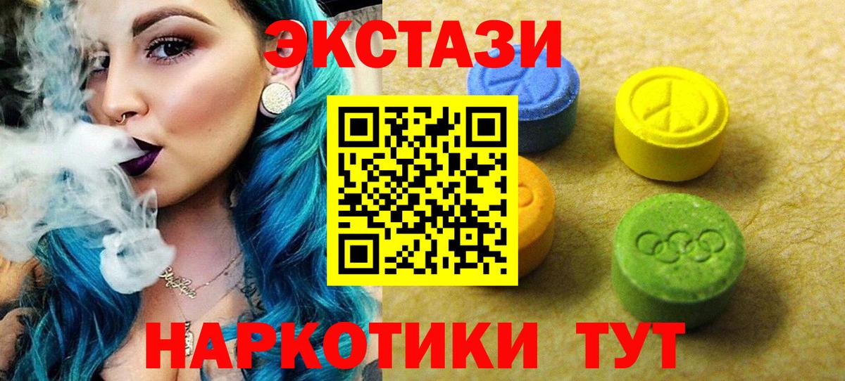 ЭКСТАЗИ бентли  Ecstasy VHQ  Дедовск 
