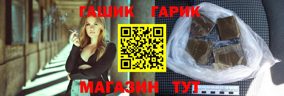 ГАШИШ VHQ Дедовск