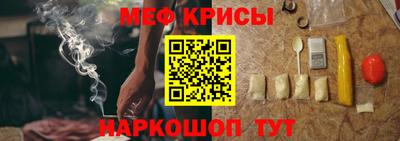 первитин Апшеронск