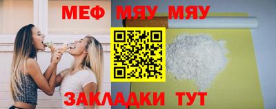 бутират Наро-Фоминск
