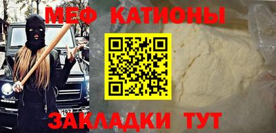 стафф Аргун