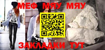 спиды Нальчик