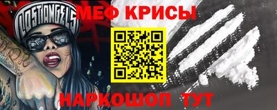 мефедрон VHQ Нарткала