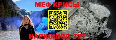 бутират Наро-Фоминск