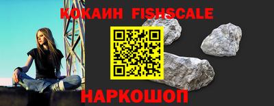 спиды Нальчик