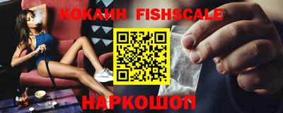 первитин Апшеронск