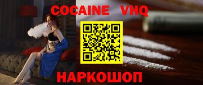 стафф Аргун