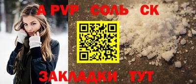 мефедрон VHQ Нарткала