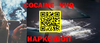 бутират Наро-Фоминск