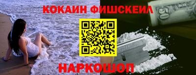 мефедрон VHQ Нарткала