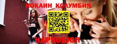 мефедрон VHQ Нарткала