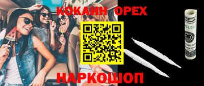 бутират Наро-Фоминск