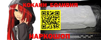 бутират Наро-Фоминск