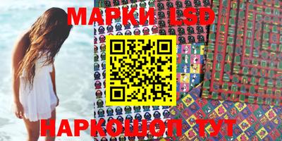 марихуана Апрелевка