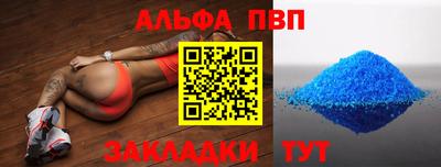 стафф Аргун