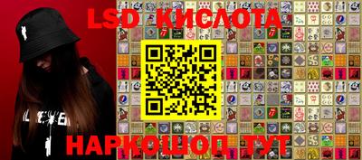 стафф Аргун