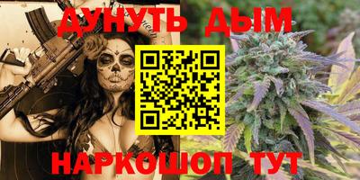 бутират Наро-Фоминск