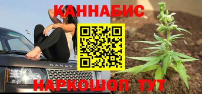 бутират Наро-Фоминск