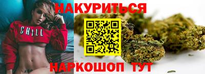 стафф Аргун