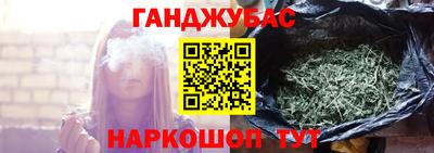 стафф Аргун