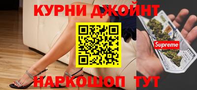 стафф Аргун