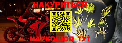бутират Наро-Фоминск