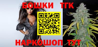 стафф Аргун