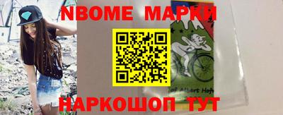 мефедрон VHQ Нарткала