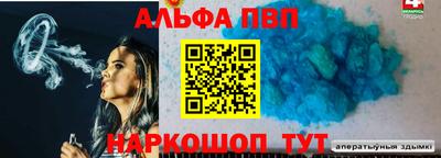 спиды Нальчик