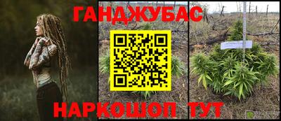 первитин Апшеронск