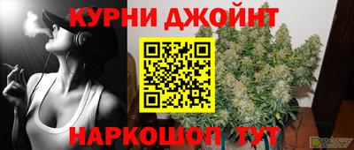 мефедрон VHQ Нарткала
