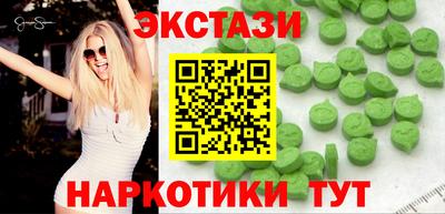 спиды Нальчик