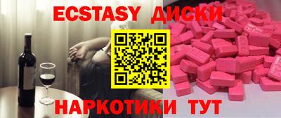 бутират Наро-Фоминск