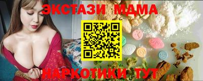 первитин Апшеронск