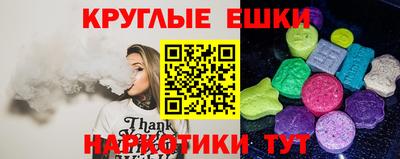 первитин Апшеронск