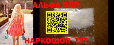 мефедрон VHQ Нарткала