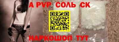 бутират Наро-Фоминск