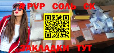 бутират Наро-Фоминск