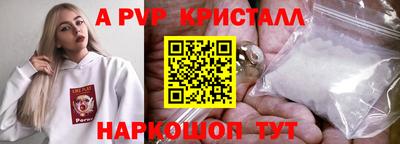 мефедрон VHQ Нарткала