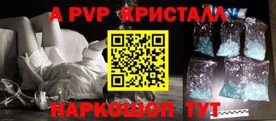 спиды Нальчик