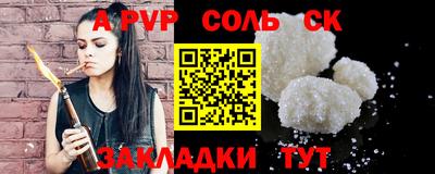 бутират Наро-Фоминск