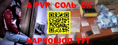 бутират Наро-Фоминск