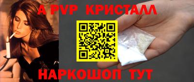 мефедрон VHQ Нарткала