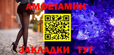 спиды Нальчик